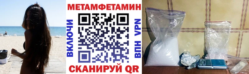Купить  Рыльск  Amphetamine 97% 