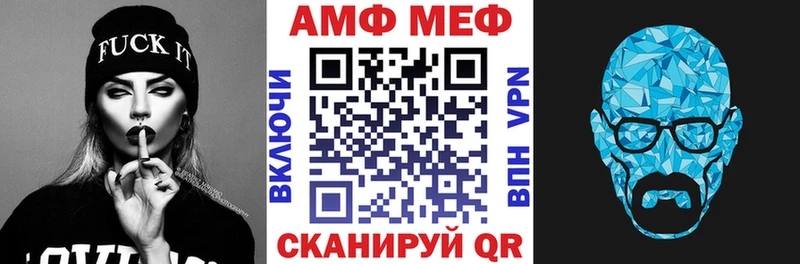 Amphetamine Розовый Рыльск