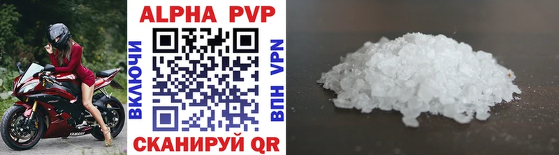 Alpha-PVP Соль  Купить  Рыльск 