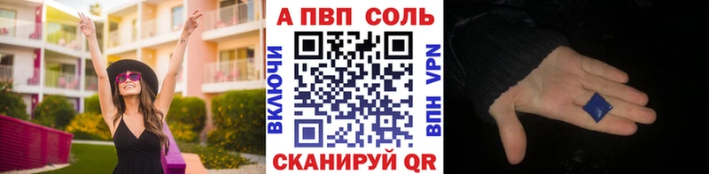 A PVP СК Рыльск