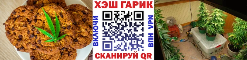 Купить закладки Рыльск Еда ТГК марихуана
