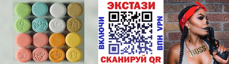 ЭКСТАЗИ 280 MDMA  Купить закладки  Рыльск 