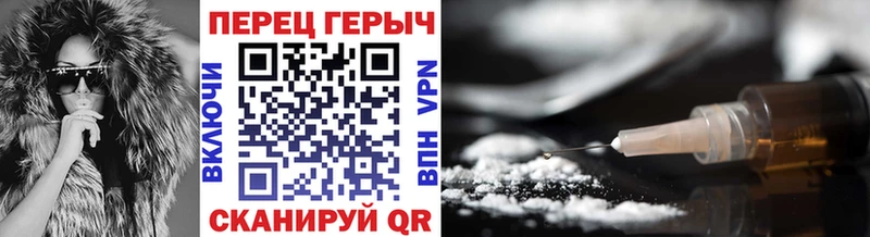 Купить закладки  Рыльск  ГЕРОИН VHQ 