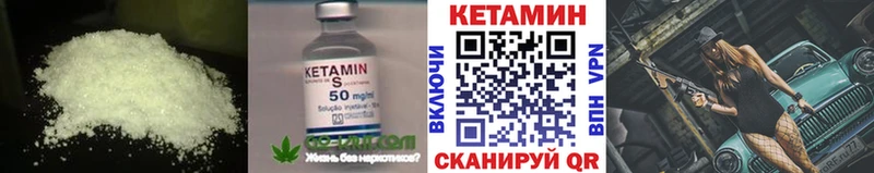 Кетамин ketamine  Купить где  Рыльск 