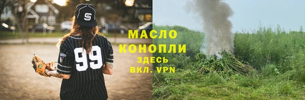 кокаин VHQ Гусь-Хрустальный
