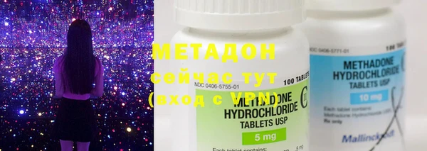 первитин Гусиноозёрск