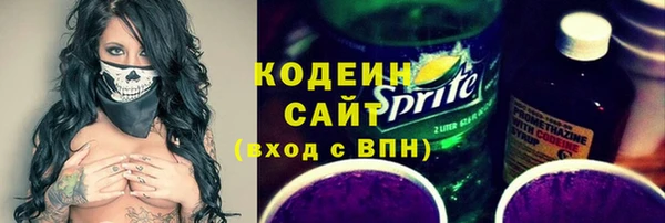 кокаин VHQ Гусь-Хрустальный