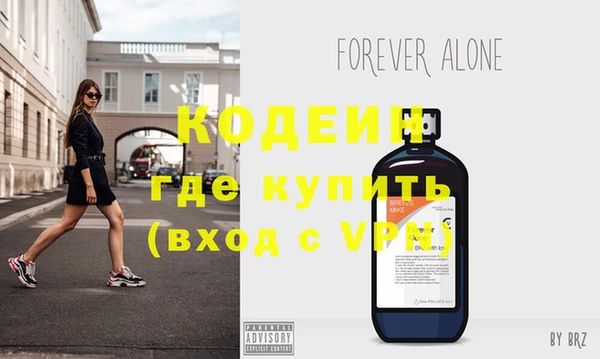 кокаин VHQ Гусь-Хрустальный