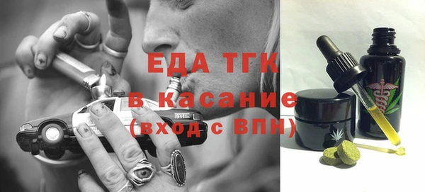 кокаин VHQ Гусь-Хрустальный