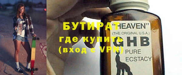 первитин Гусиноозёрск
