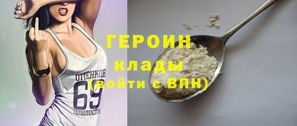 кокс Гусев