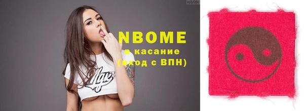 кокаин VHQ Гусь-Хрустальный