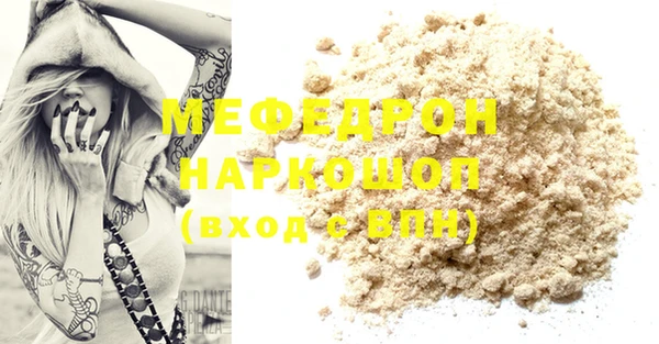 первитин Гусиноозёрск