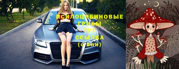 кокаин VHQ Гусь-Хрустальный