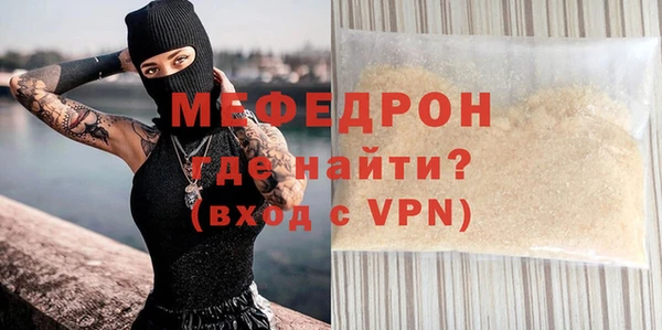 первитин Гусиноозёрск