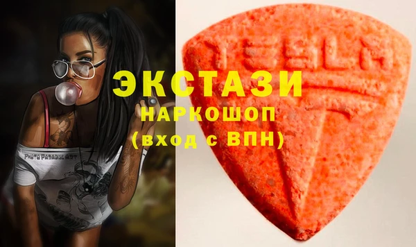 первитин Гусиноозёрск