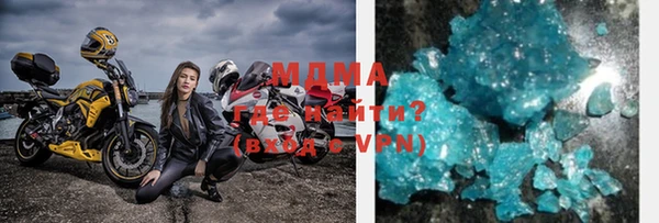 первитин Гусиноозёрск