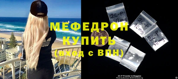 первитин Гусиноозёрск