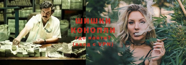 кокаин VHQ Гусь-Хрустальный