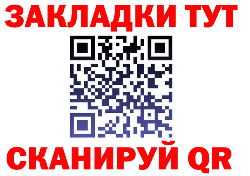 МЕФ 4 MMC как зайти это мега Рыльск