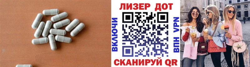Купить где  Рыльск  LSD-25 экстази ecstasy 