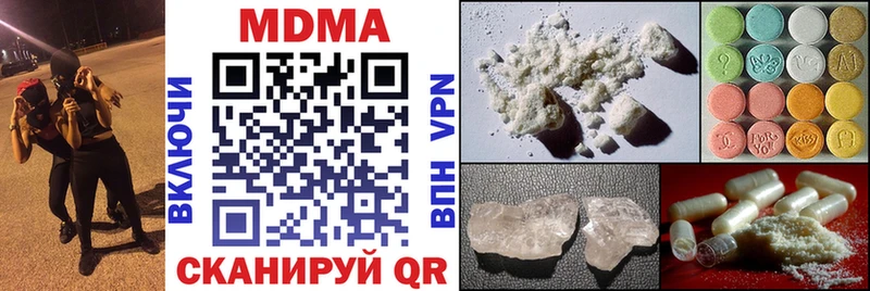 MDMA VHQ  Купить закладки  Рыльск 