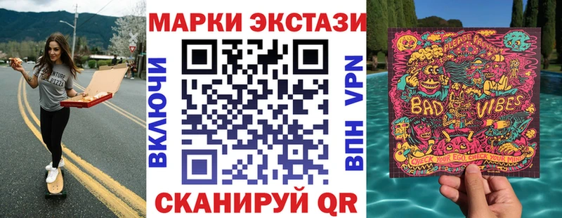 Купить закладки  Рыльск  Марки 25I-NBOMe 1,5мг 