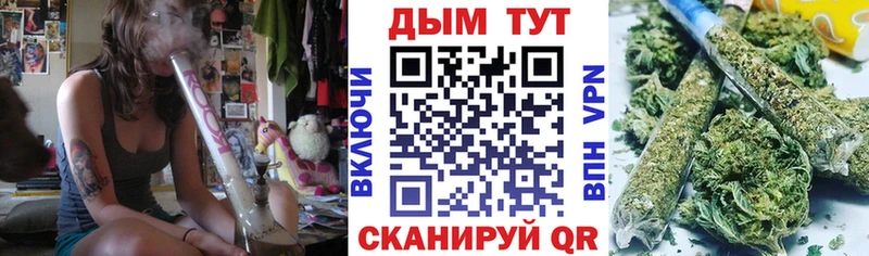 Конопля AK-47 Купить Рыльск